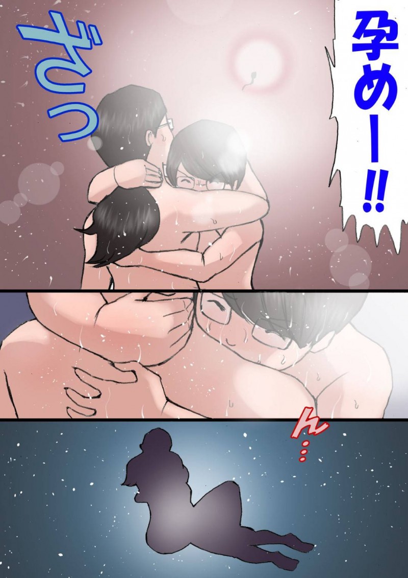 ツンデレな母親…自分のことが好きで勃起しちゃう息子と怒りながらも禁断の近親相姦セックスしちゃう！【紫木はなな：ママに怒られながらするエッチ2】