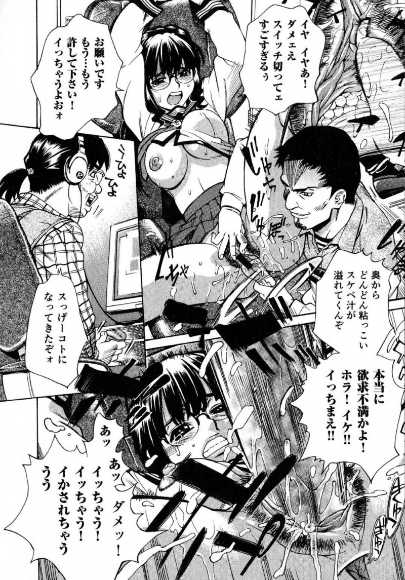 【エロ漫画】マジメ系女子校生は塾をサボってネカフェでHな妄想しながらオナニー。ネカフェには隠しカメラが仕込まれて、男のオナニーネタにされている所に従業員がヤッてくる！【牧部かたる：密室】
