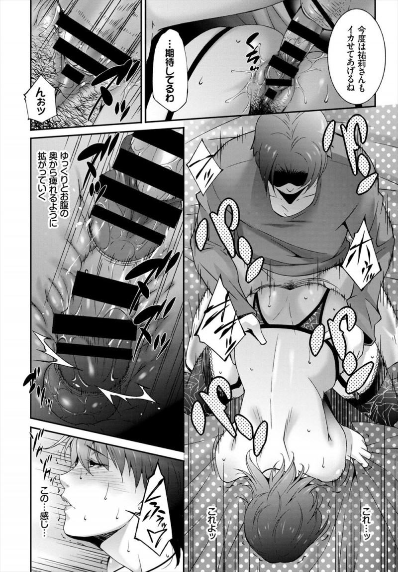 いつものように旦那と子供を見送り掃除していたときにふと鏡を見たら女を捨てている自分に気づき、めいっぱいおしゃれして街にでかけナンパしてきた若い男とうれしくて浮気セックスしてしまう巨乳主婦！