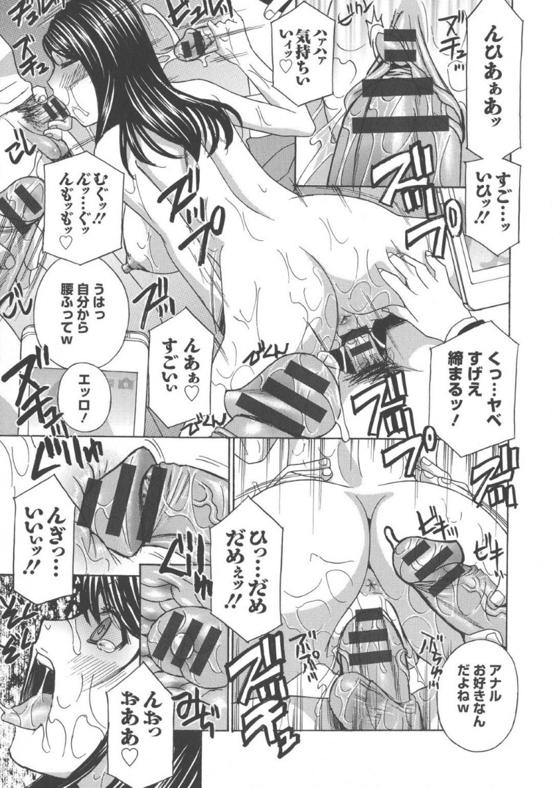 浮気しているほんわかな巨乳人妻…電車の中でビッチなオナニーしたら周りがみんな襲ってきてトロ顔中出しセックスしちゃう！【ドリルムラタ：人妻肉人形まゆら 第6話】
