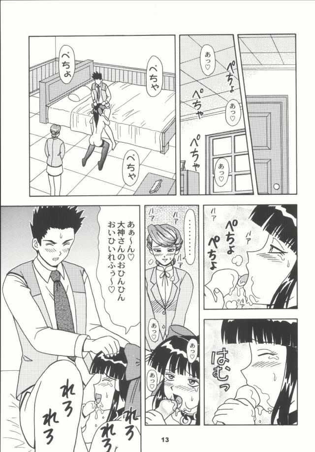 女優は役になりきることが重要と言われ丸一日露出狂の痴女になりきることになったさくらが廊下で出会ってしまった大神さんにちんぽをおねだりして激しく中出しセックスしてしまうｗｗｗｗｗｗ【サクラ大戦・エロ同人誌】