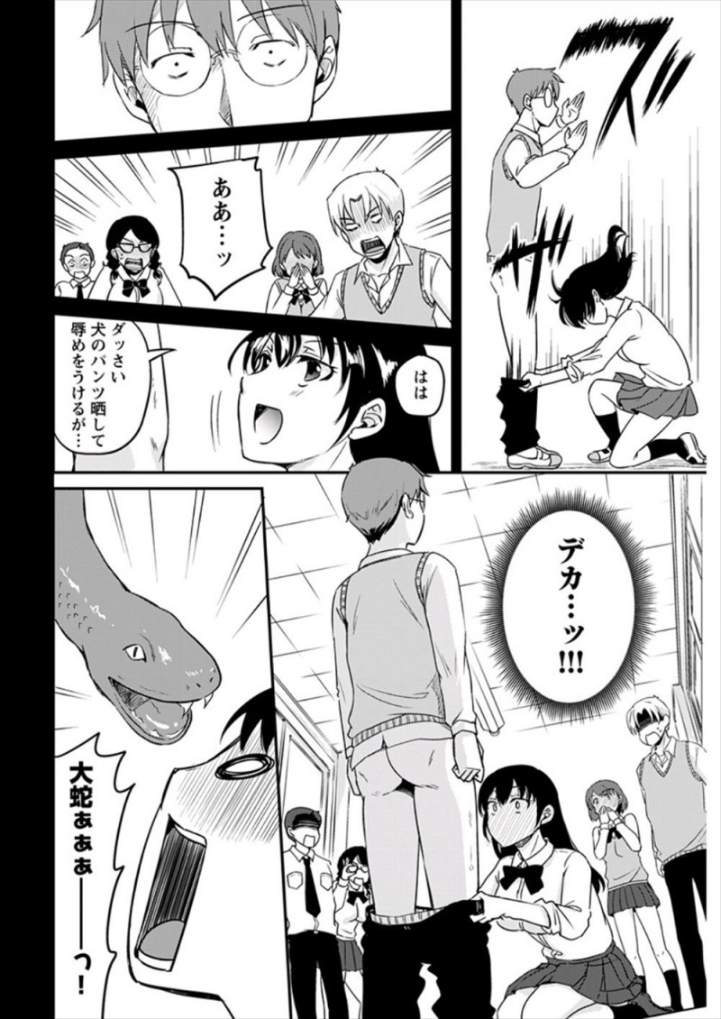 【エロ漫画】幼なじみがいつのまにか童貞を卒業していたことを知った男勝りな処女JKが、周りをゾンビに囲まれているのに公園のベンチで中出し逆レイプするw