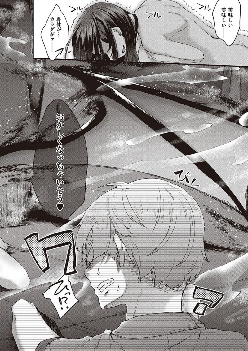 【エロ漫画】病気で死んだ人妻が突然墓地で蘇り、車に乗った若者たちに拉致られた人妻がお腹が空いてみずからフェラをして精子を飲むとサキュバス化した人妻が全員逆レイプして精子を搾り取る！