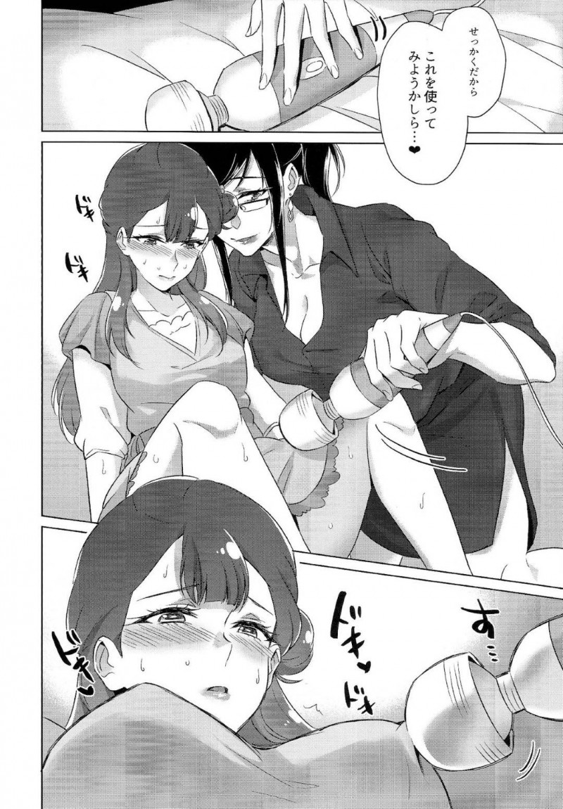 元気なJKと真面目な眼鏡先生…先生が家庭教師になってくれて大人の玩具好きがバレちゃってそのまま禁断の百合トロ顔セックスをしちゃう！【ネゴム：天使の玩具】