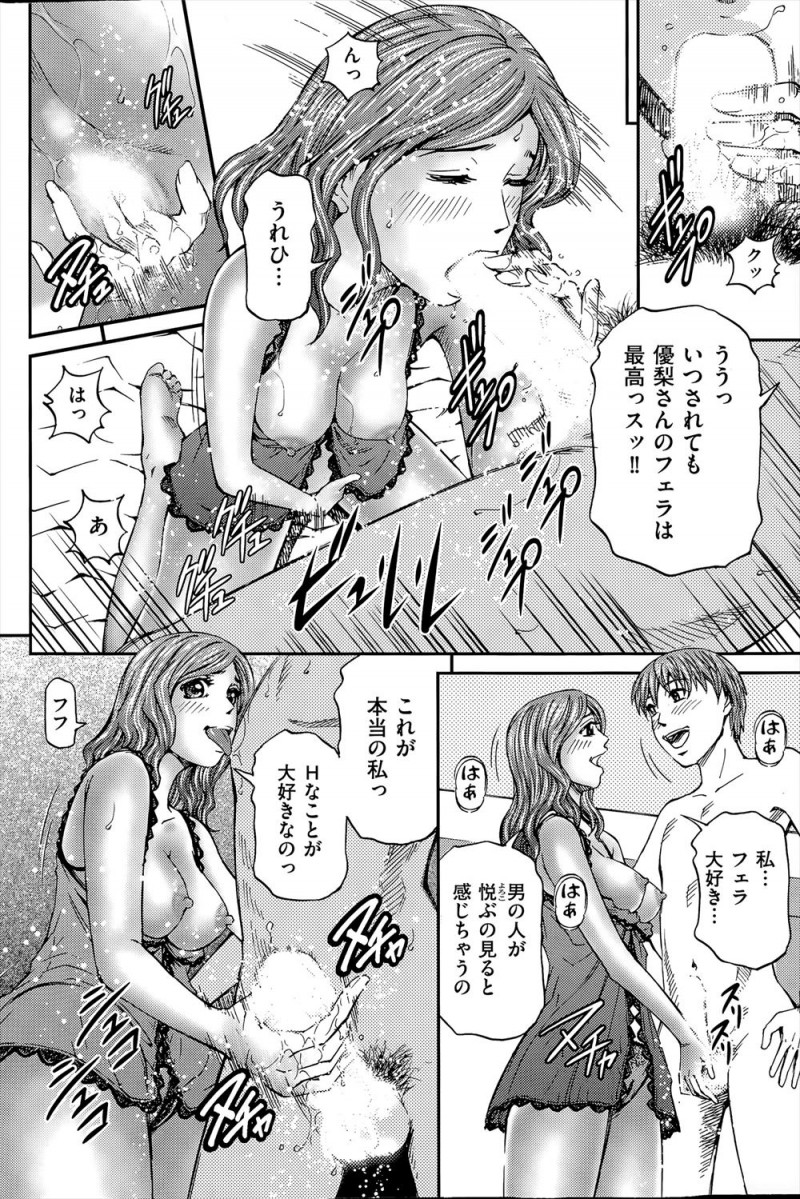 【エロ漫画】クリスマスの夜に兄夫婦のパーティーに招待されたときに、セックスレスだという理想の美人な兄嫁に背中を流され中出しセックスして兄のいないところでひそかに愛し合う2人！
