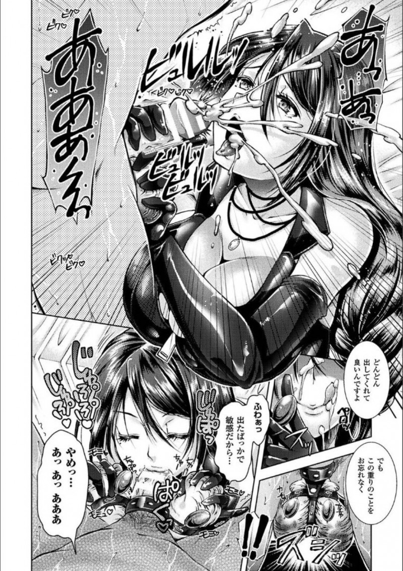 【エロ漫画】女性を守るシェルターに訪ねて来たショタを追い返す爆乳主人…力づくで中へ入ろうとするショタを拘束して刑に処す！【SHUKO：Catch Ball】