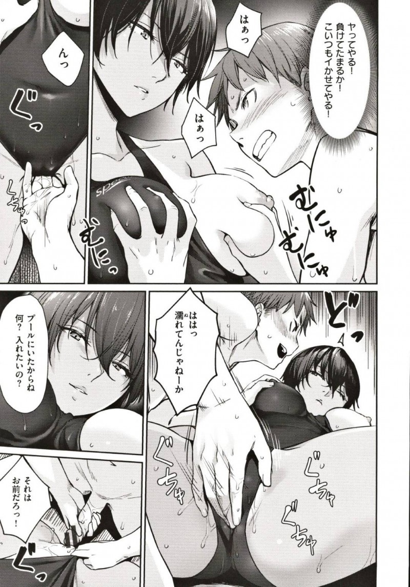 【エロ漫画】カナヅチ新入部員を指導する水泳部のエースでもある先輩女子…勃起して練習に集中できてないとみるや更衣室に連れていき強制的に手コキ射精させてマンコに誘導する中出しセックス！【紅村かる：彼女は水着に着替えたら】