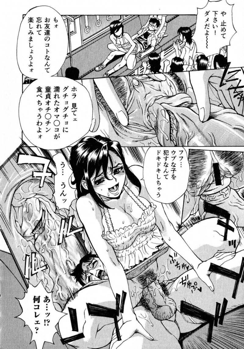 【エロ漫画】女性専用車両に潜り込んでいるショタ少年におっぱい見せつけてからかう痴女お姉さんは、ショタのくせにたくましいアソコに満たされたい女たちが挿入しまくりでハーレム乱交セックス！【牧部かたる/密室電車〜女性専用車両〜】