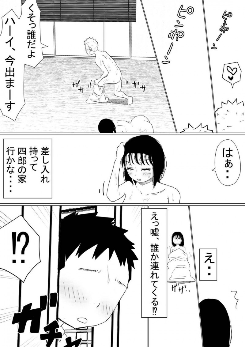 幼馴染のいい子な美女…幼馴染の男の母親が癌という嘘を信じてしまってAV的な売りもととして、幼馴染のヤリチン上司とトロ顔NTRセックスを幼馴染の男に撮影されながらイチャイチャしちゃう！【赤本：オレの巨乳彼女が、ヤリチンに呼び出されてNTR】
