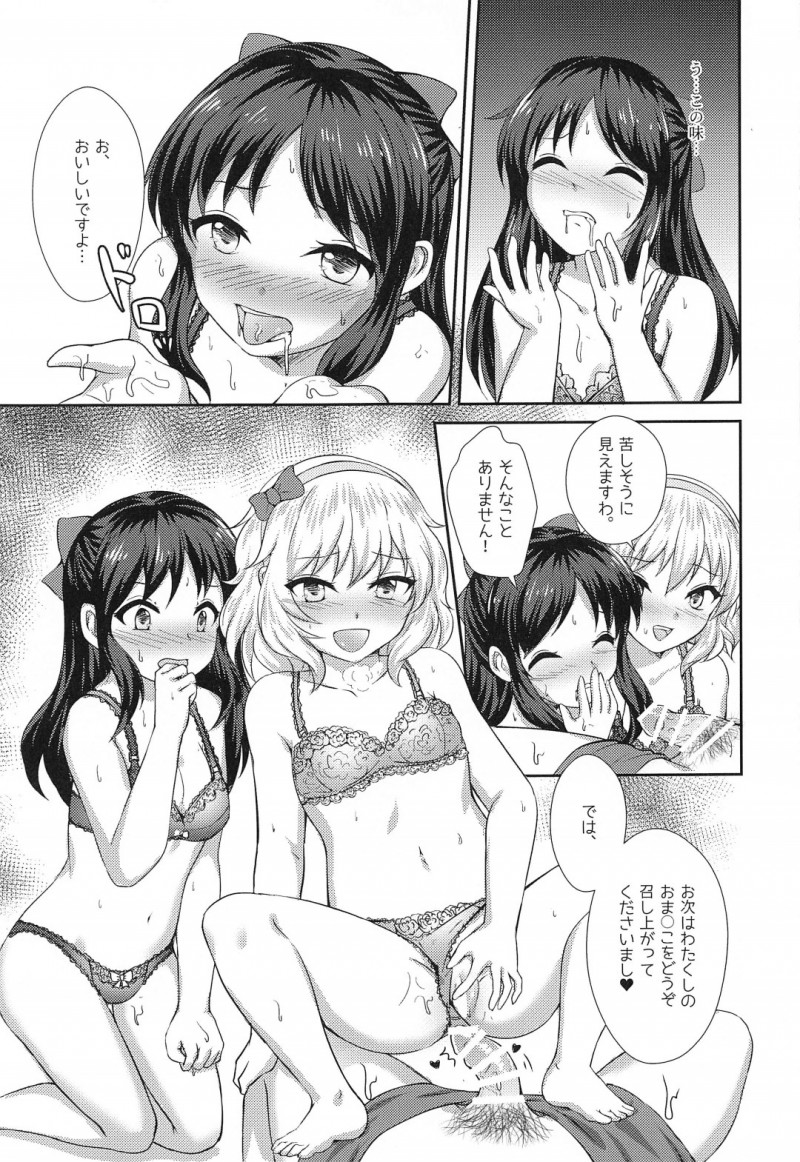 【エロ漫画】プロデューサーにイチャついていた所を見られてしまったアイドルの桃華とありす…バレてしまった二人は彼に強引にエッチを迫り、騎乗位で中出し3Pセックスしてしまう！【鬼島庵】