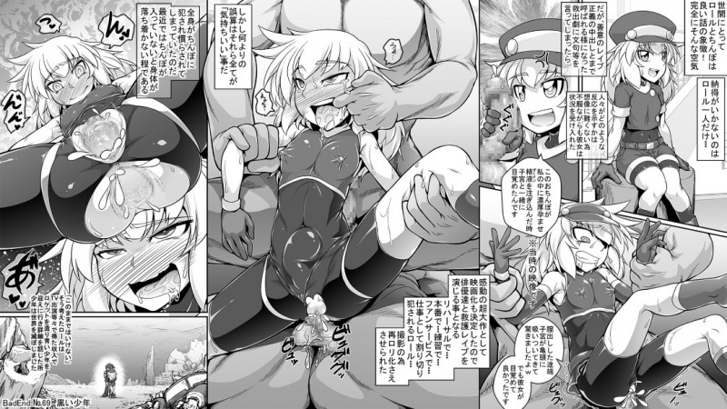 【エロ漫画】エロエロ少女が大事故によってロリ化されてしまって、ロリコン達の絶好の餌食になってしまい一心不乱に中出しを受け続ける！【言示弄/ロリR】