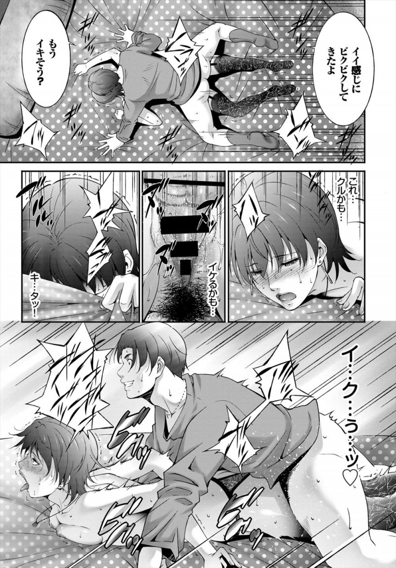いつものように旦那と子供を見送り掃除していたときにふと鏡を見たら女を捨てている自分に気づき、めいっぱいおしゃれして街にでかけナンパしてきた若い男とうれしくて浮気セックスしてしまう巨乳主婦！