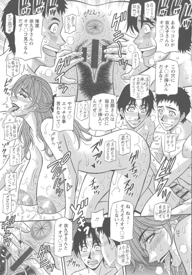 ど変態すぎるかわいい人妻声優…ファンと混浴タイムでイチャラブトロ顔セックスしちゃう！【尾崎晶：人妻声優イクコさん第5話】