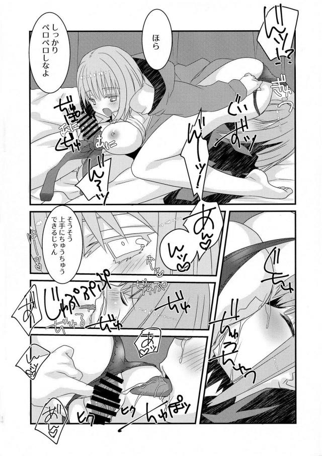 グリッドマンを探して学校にまできてしまったアンチを保健室に連れ込み、おしおきだよと言って中出し逆レイプするアカネｗｗｗｗｗｗ【SSSS.GRIDMAN(グリッドマン)・エロ同人誌】