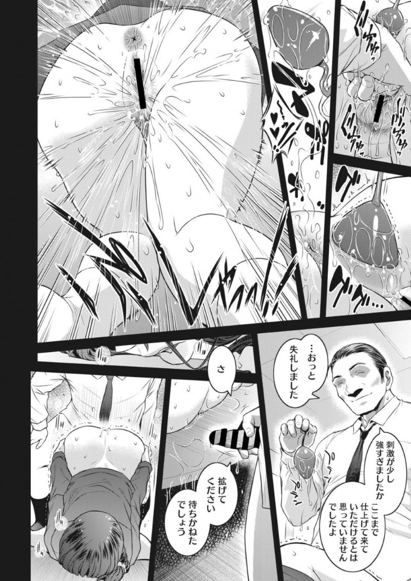 夫に隠れて男たちとハメまくっていた淫乱爆乳美人妻…夫以外のちんぽをご奉仕フェラしてヌキまくり激しい生ハメアナルファックで寝取られケツアクメ【ここのき奈緒：Fruits Basket】