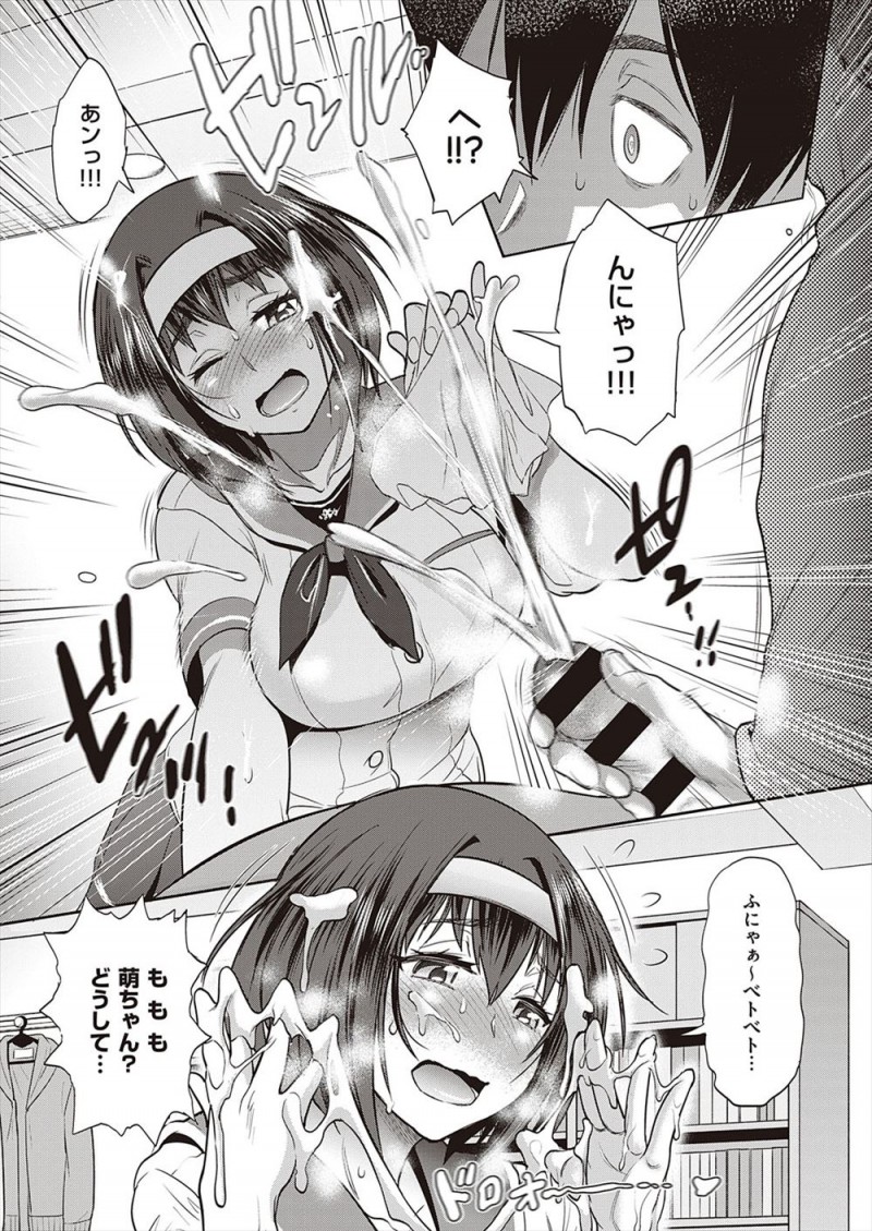 【エロ漫画】性に興味津々の妹の友達にオナニー姿をみられた男が脅されて素股でちんこをもてあそばれていたが、我慢できず彼氏がいる妹の友達の処女を奪い中出しセックスしてしまう！