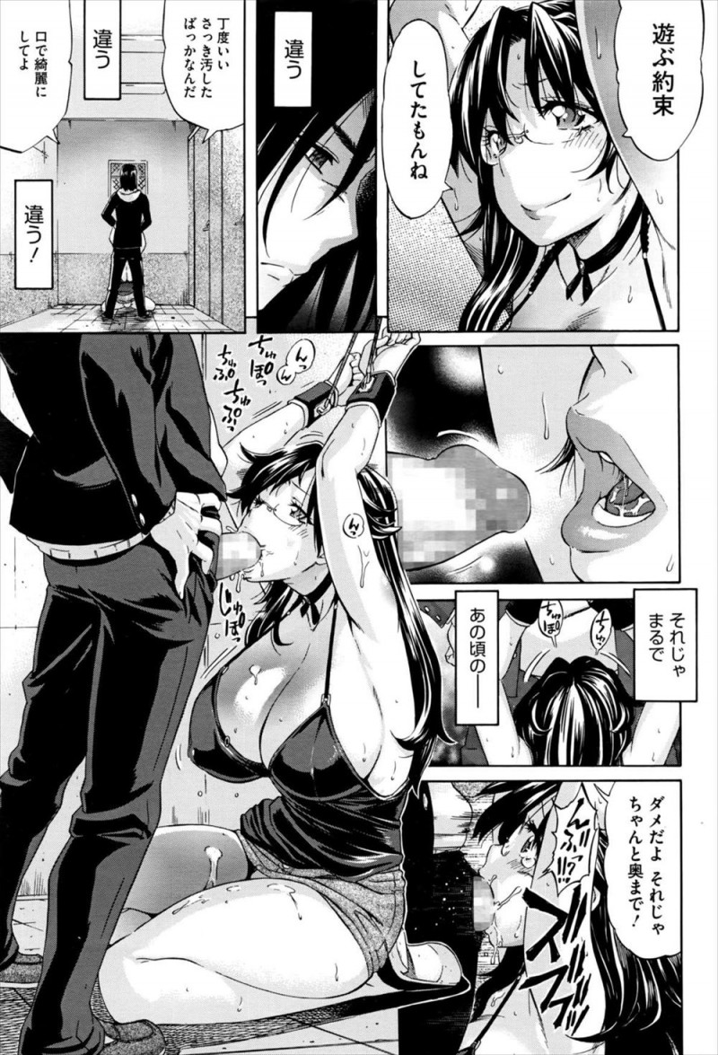【エロ漫画】突然目の前から姿を消してしまった近所のお姉さんに6年ぶりに再会した男子が、お姉さんを拘束しておしおきしようとするが、逆にリードされいちゃラブ中出しセックスしてしまうｗ