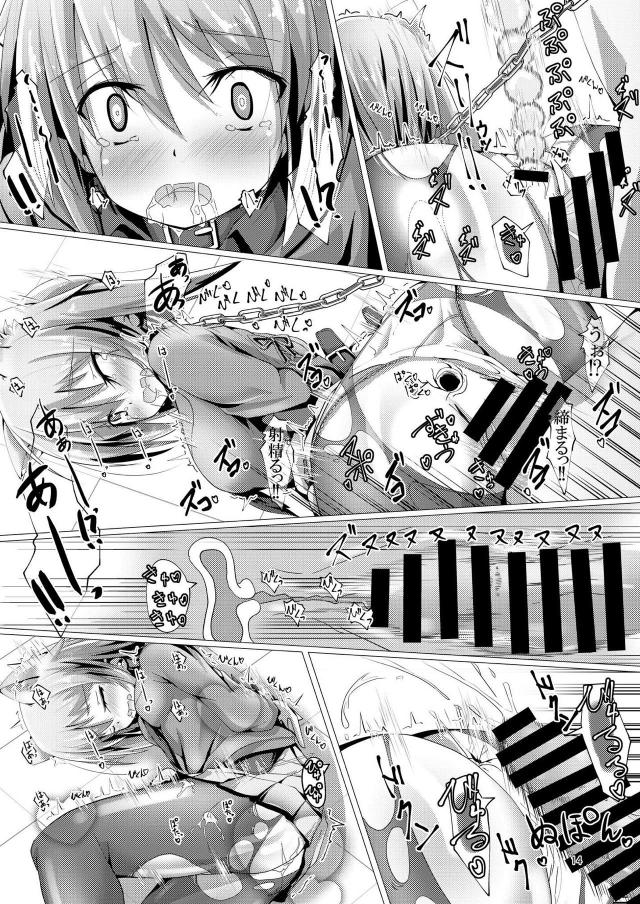 前に出たがる割に戸惑う行動をする夜露がギアを壊してしまい、目隠しをされてアナルビーズを入れられながら中出しレイプでおしおきされるｗｗｗｗｗｗ【アリス・ギア・アイギス・エロ同人誌】