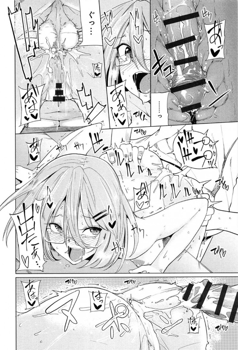 売春しているクールなJKの咲乃…知的クールな咲乃が気になる晃仁に対して友人は、咲乃が援交している事実を告げる。放課後、晃仁は噂について聞こうとすると咲乃に空き教室に連れて行かれ、全裸姿で挑発される！お客様として認識されている事に腹が立った晃仁は、まんこやアナルを犯しまくる！【もけ太：噂の真相】