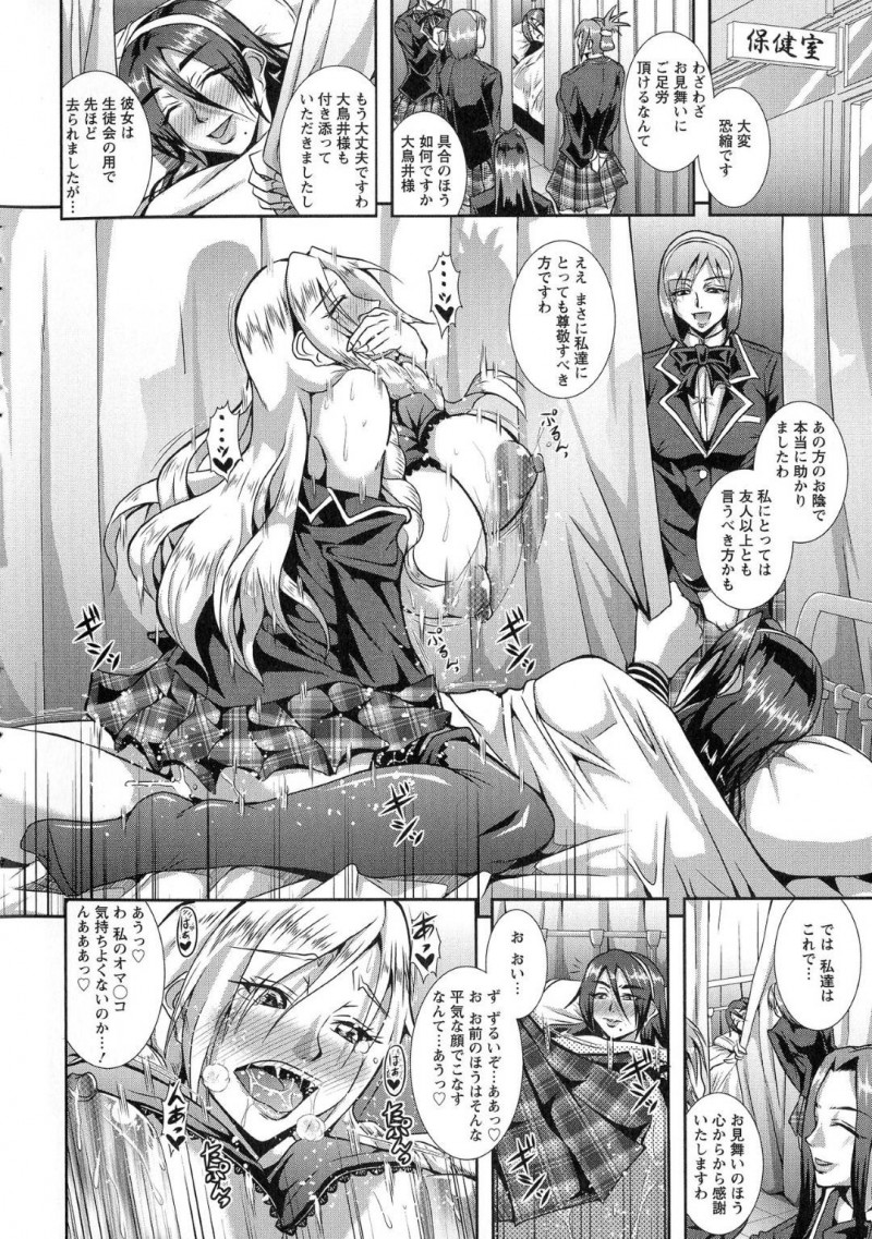 【エロ漫画】女学院に女装して現れた弟を生徒に紹介するお嬢様JK…弟チンポを女子トイレで咥えながらここに来た目的を聞く！個室で激しく突かれながら他の生徒に見つかりそうな緊張感を愉しみながら中出しセックス！【三船誠二郎：偽りの百合姫】