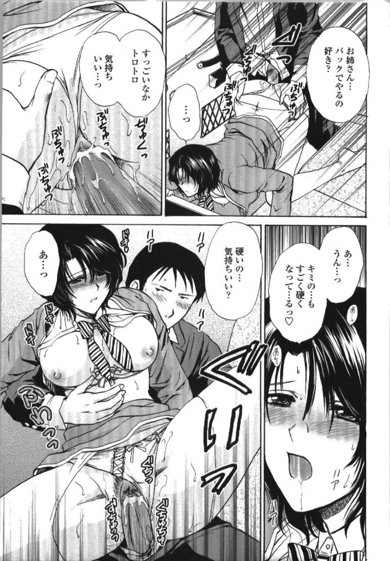 仮病を使ってバスで休む学生男子を誘惑する美人バスガイド…フェラしたあと後ろから身体を弄られて感じまくりイチャラブ生ハメ中出しセックスしてイッてしまう【憧明良：イタズラGuide Time】