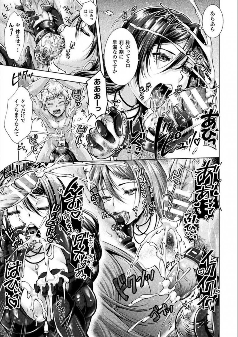 【エロ漫画】女性を守るシェルターに訪ねて来たショタを追い返す爆乳主人…力づくで中へ入ろうとするショタを拘束して刑に処す！【SHUKO：Catch Ball】