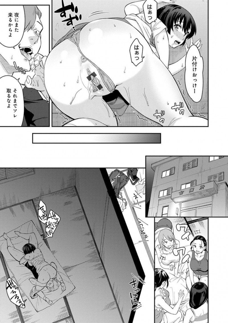 処女を奪われ性奴隷にされる巨乳JKの八尋…夏休みに補習に来たDNQ男は、テニス部で練習をしていた八尋を呼び出す。弱みを握っているDQN男は、八尋にスカートを捲らせクンニし中出しセックス！夜になると合宿所で、部員に声が聞こえるかもしれないスリルと隣り合わせの状況で、ゴム付きや生ハメセックスで犯されまくり性奴隷にされる！【折口ヒラタ：虜囚われ】