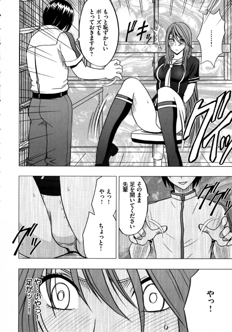 【エロ同人誌】雑務を終えて部活に向かおうとする巨乳生徒会長…生徒会室に入って来た新入生に優しい言葉をかけると彼の持つ超能力で身動きが取れなくなってしまう！服を着たまま敏感な部分を触られているような感覚から快感が襲う！【クリムゾン】