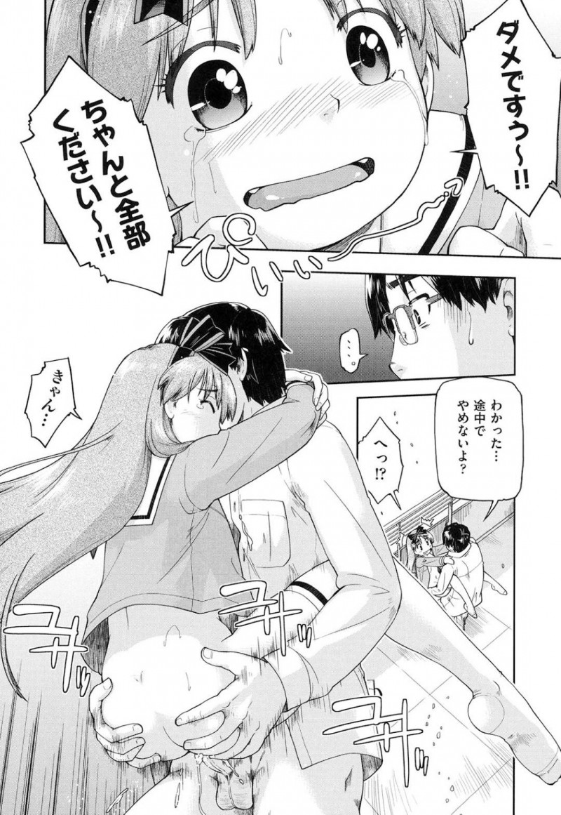 【エロ漫画】お小遣い稼ぐために入学早々父兄を援交に誘うJK…お金のためにマンマンを差し出してご奉仕フェラから性快楽を知ってしまう中出し青姦屋上SEX！【昭嶋しゅん：新入生援交宣言！】