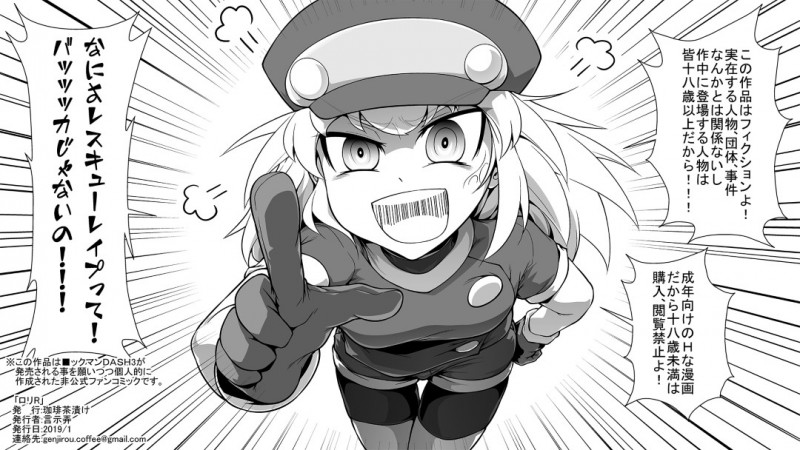 【エロ漫画】エロエロ少女が大事故によってロリ化されてしまって、ロリコン達の絶好の餌食になってしまい一心不乱に中出しを受け続ける！【言示弄/ロリR】