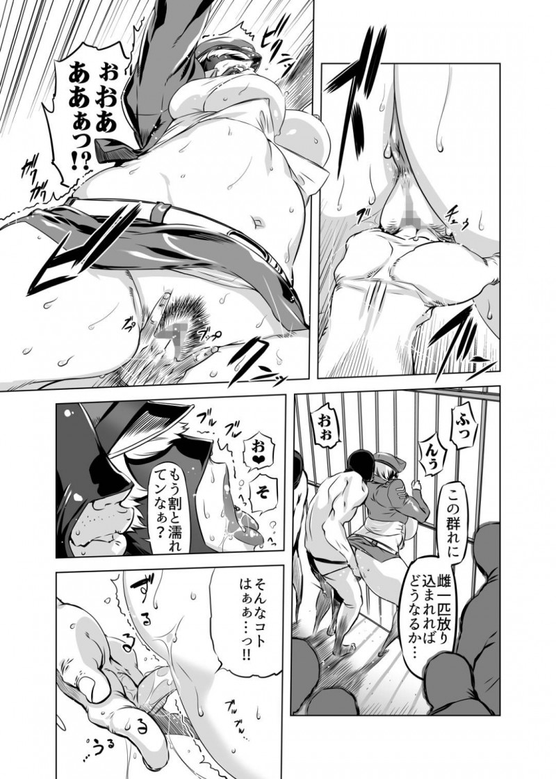 警察官エロコスチュームの爆乳女…露出狂を捕らえてドSセックスをしたら今度は自分が捕らえられてドMセックスされちゃう！【ドリル汁：全頭マスク性欲スレイブ〇〇さん03】