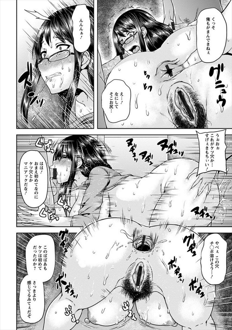 【エロ漫画】匂いフェチの変態爆乳寮母がザーメンまみれの生徒のパンツでオナニーしていたら生徒が帰ってきて、口止めのために包茎ちんぽをしゃぶり中出し逆レイプしたった！