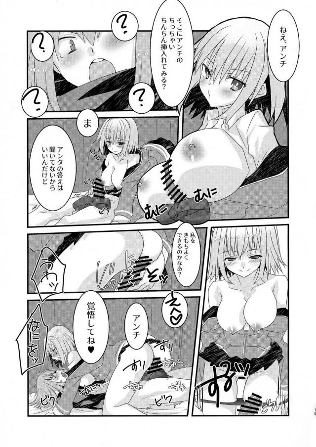 グリッドマンを探して学校にまできてしまったアンチを保健室に連れ込み、おしおきだよと言って中出し逆レイプするアカネｗｗｗｗｗｗ【SSSS.GRIDMAN(グリッドマン)・エロ同人誌】
