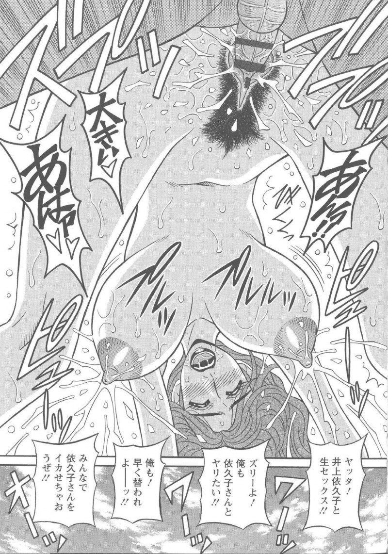 エロ水着を着た優しいビッチな人妻声優…海辺に来てアニメスタッフの皆と集団イチャラブ中出しセックスしちゃう！【尾崎晶：人妻声優イクコさん 第10話】