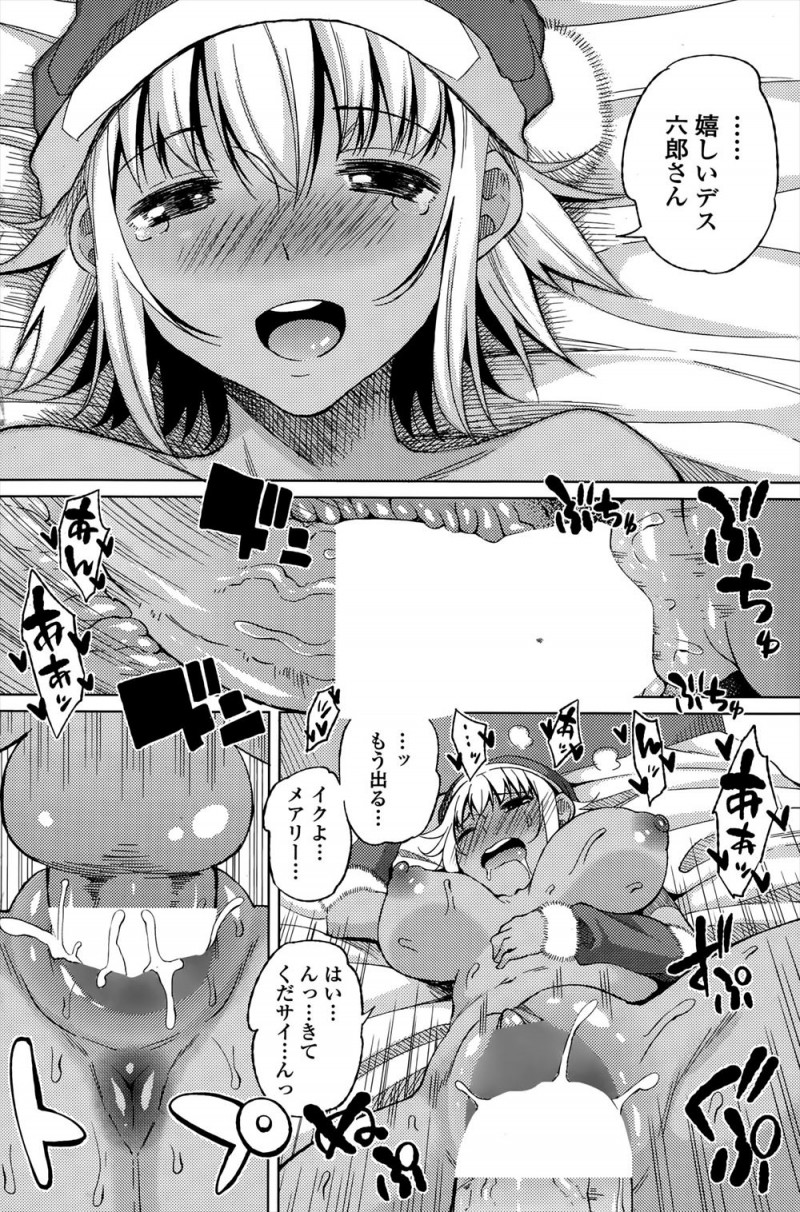オーストラリアに海外赴任してクリスマスにも働かされへとへとなサラリーマンが暖かく迎えてくれる彼女がほしいとサンタに願ったら家に帰ると本当に知らない褐色のサンタコスプレの美少女が待っていて、遠慮なく彼女といちゃラブ中出しセックスしたった♪