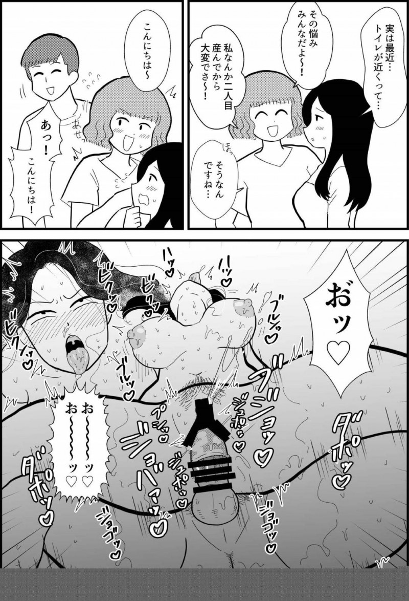 とある専業主婦夫をカッコいいと思っている処女OLや目隠し人妻など…りんちゃんパパが凄くカッコいいので様々な人妻たちでイチャラブ中出しセックスしちゃう！【ちんわんランド：りんちゃんパパ 専業主夫がママ友全員食ってみた】