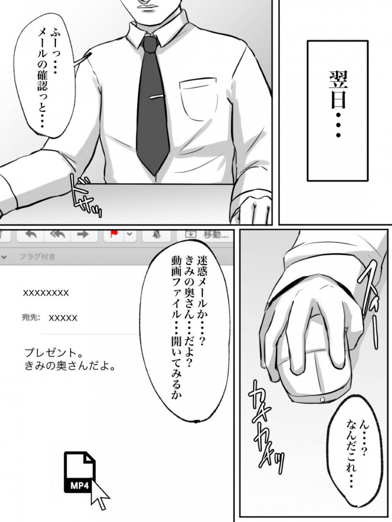 隣人のちょっと性格がキツめの巨乳人妻…キモい男に告白されて断ったら合成動画で脅迫されてそのまま鬼畜な中出しセックスをさせられる！【ちょっとB専：性格キツめのオバサンは合成動画で脅しましょう。】