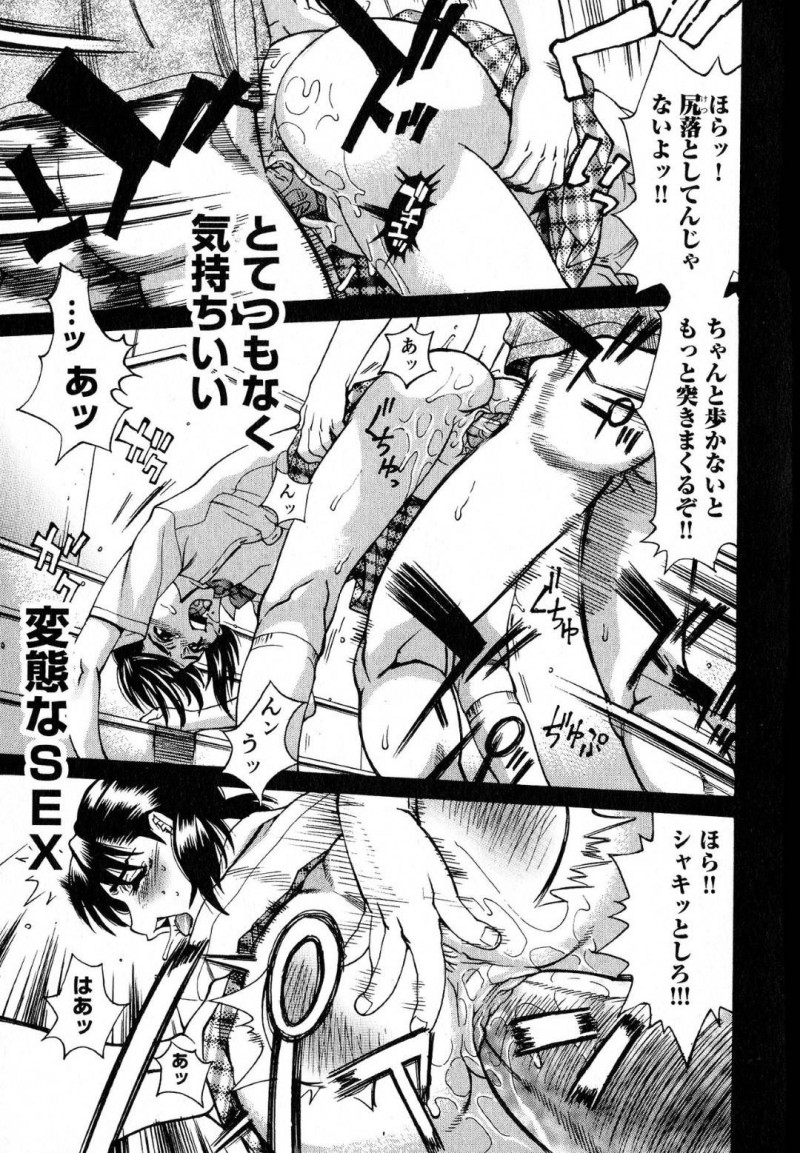 【エロ漫画】旦那とセックスレスで寂しい人妻は、昔の担任教師と再会して甘えてしまい、再び性調教セックスで教え込まれる！【牧部かたる/There and Back】
