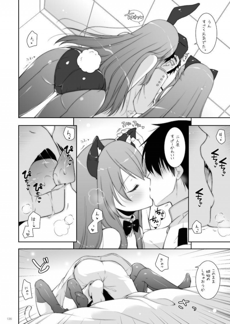 撤退作戦で毎日ちっぱい艦娘に囲まれおっぱい成分が不足気味な提督が帰ってきて秘書艦の加賀にパイズリを要求しがっつり中出しセックスしたった♪【艦隊これくしょん -艦これ-・エロ同人誌】