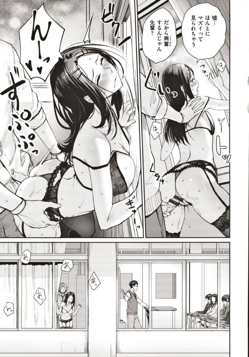 【エロ漫画】彼氏からもらったエッチな下着をバレたくない純粋なJK…授業さぼってオナニーしている所を彼氏に見つかってしまい、欲求発散させるイチャラブ濃密セックス！【紅村かる：モデルズインサイドエロティック】