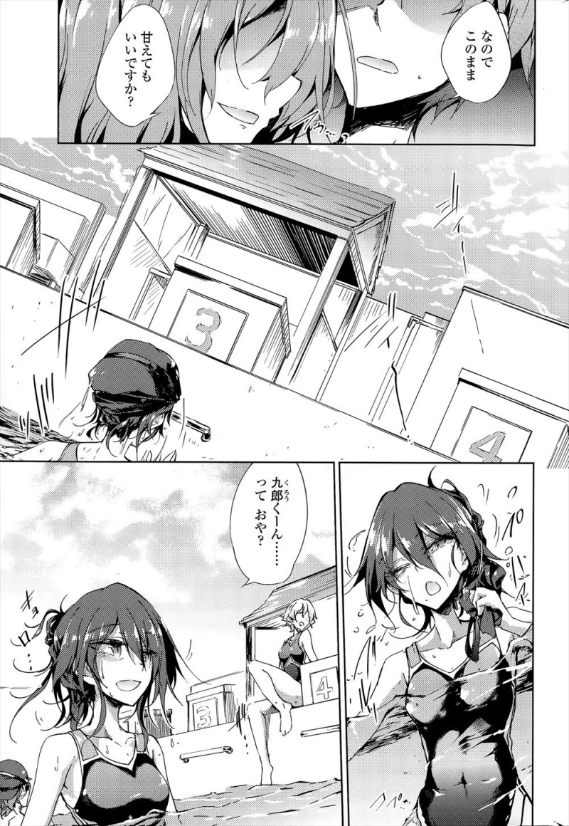 【エロ漫画】兄への思いを成就させついに兄に処女を捧げたJKが、兄を裏切り傷つけた彼女を拘束して目の前で兄との中出し近親相姦を見せつける！