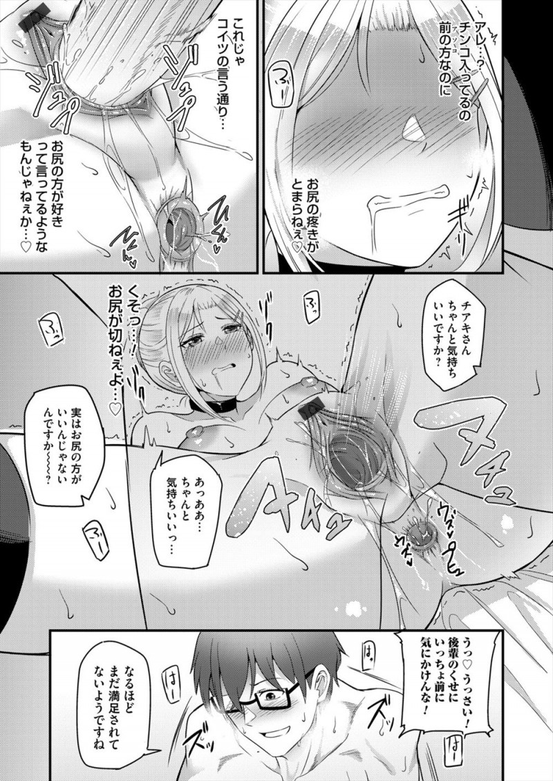 大学の先輩が試験前に講義をまとめたプリントがほしいと部屋に来たが、毎回お願いを聞いてあげてる後輩が一回くらい自分のお願いを聞いてほしいと先輩のアナル処女を奪うｗｗｗｗｗｗｗ