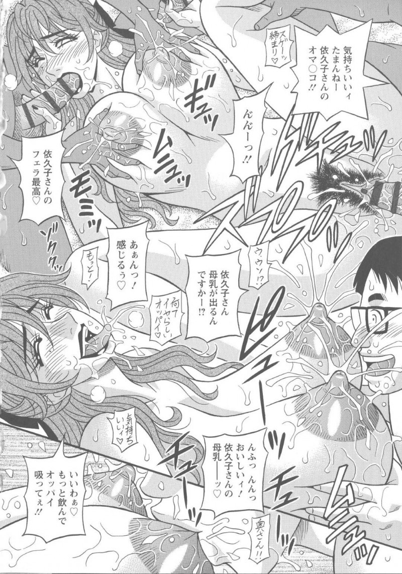 エロ水着を着た優しいビッチな人妻声優…海辺に来てアニメスタッフの皆と集団イチャラブ中出しセックスしちゃう！【尾崎晶：人妻声優イクコさん 第10話】