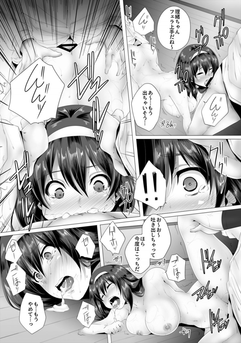 ダメ元で人気の先輩に告白したら付き合うことになった引っ込み思案な巨乳JKが、先輩に放課後に空き教室に呼び出され乱交セックスしていた先輩に嫌われたくなくて言われるままオナニーをして知らない男たちに処女を散らされる！