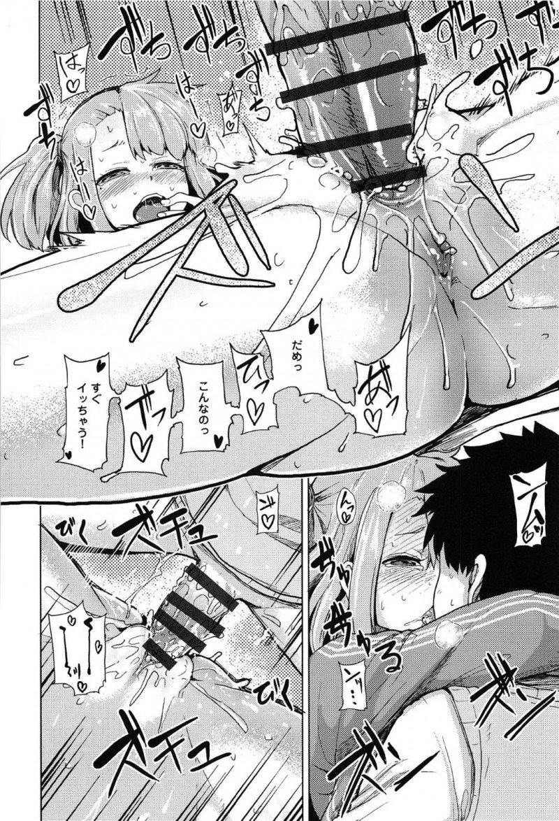 大胆な幼馴染JKのルリ…幼馴染のルリに激しいスキンシップを取られる正史は、学校で抱きつくの禁止と告げると泣きながら押し倒されエッチに誘惑される！ルリは、まんこをくぱぁして見せつけると、正史は勝手に暴走するルリを押し返しちゃんと好きだと告白！我慢できない正史は、ルリとイチャラブ中出しセックス！【もけ太：かまって系幼馴染】