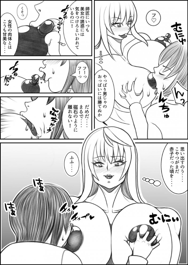 狐のお師匠を持つ筋肉質なショタと化けて超巨乳になった女狐…今までお世話にさせたショタ弟子を一人前の男にさせるために童貞筆下ろしセックスをしちゃう！【時計：狐の師匠と旅立ちの前に……】