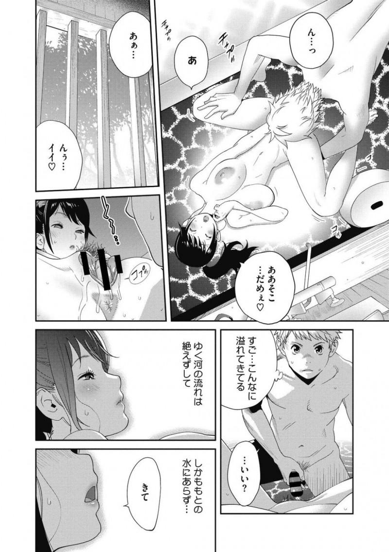 【少年漫画】古ぼけた共同温泉にやって来た男の子に話しかける巨乳お姉さん…自分に女性としての魅力はあるか尋ね、答えるようにその場で中出しセックス！【琴義弓介】