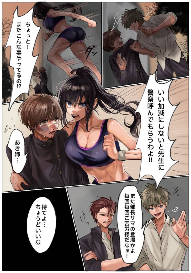 【エロ漫画】クラスのチャラい不良男子に身体を乗っ取られてギャルビッチになってしまった巨乳美少女JK…心配する本命の幼馴染男子にオナニーを見せつけてネタバレしたあと誘惑して生ハメ中出しセックスし寝取られイキ【憑依ラヴァー：奪われる幼馴染】