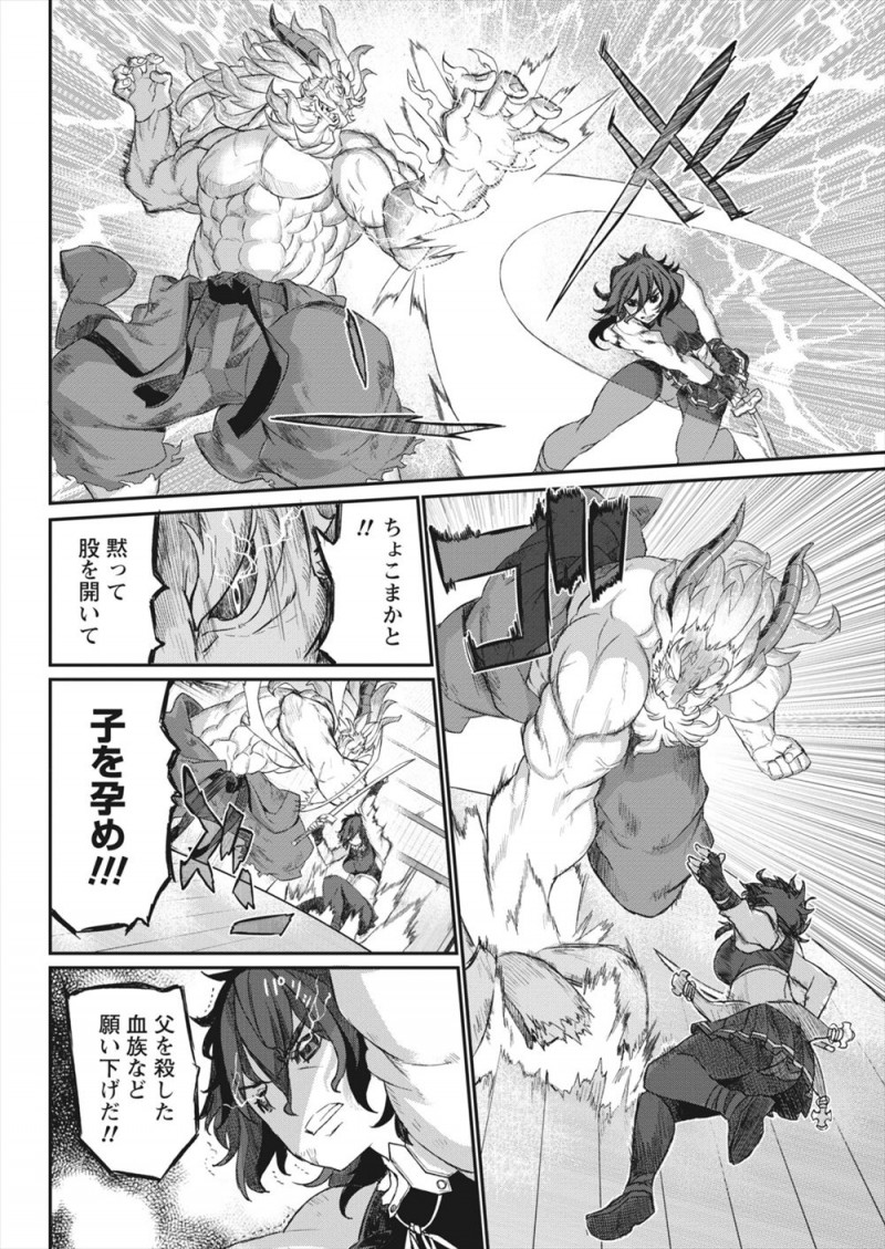 【エロ漫画】父親を殺した老人をついに探し当てて襲いかかる巨乳美人剣士が返り討ちにされ処女を散らされそうになるが、隠し持っていた奥義で見事に仇討ちを果たす！
