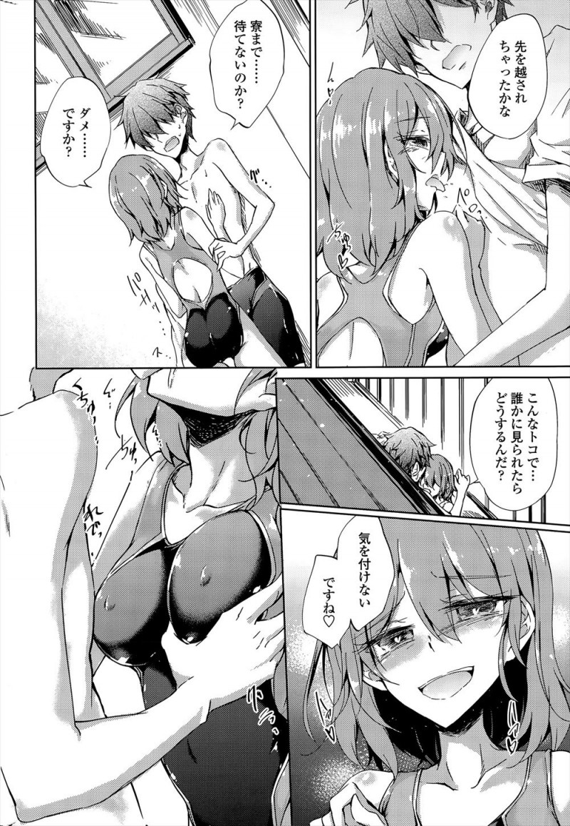 【エロ漫画】兄への思いを成就させついに兄に処女を捧げたJKが、兄を裏切り傷つけた彼女を拘束して目の前で兄との中出し近親相姦を見せつける！